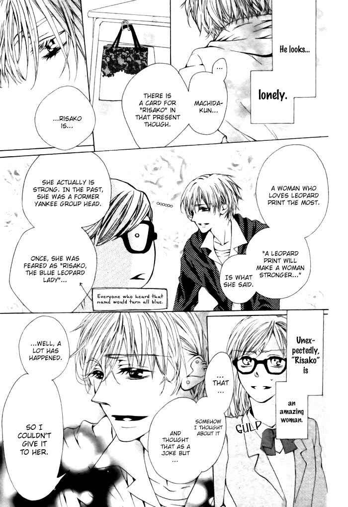 Page 12 Chapter Unknown_b648 Hyougara Sanka