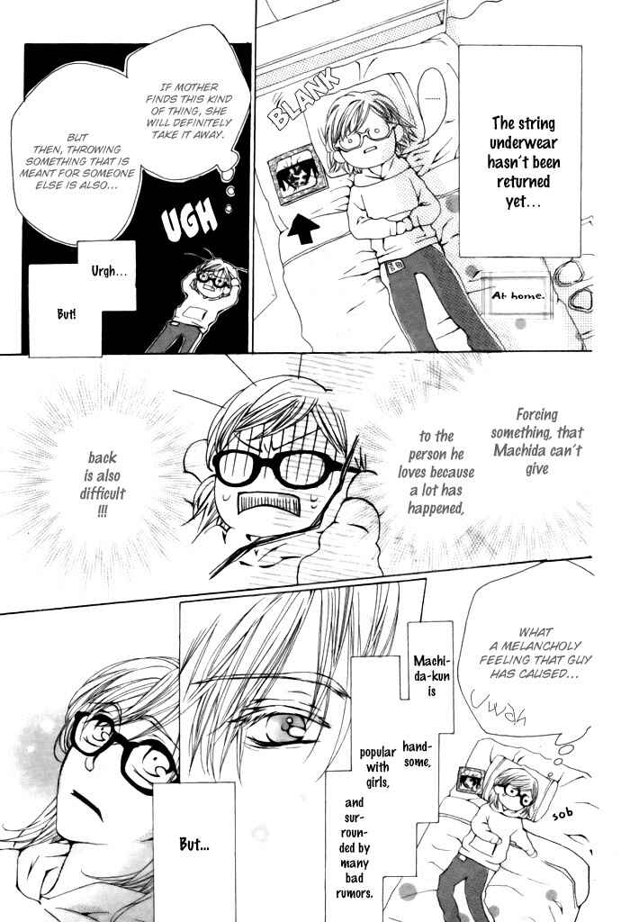 Page 14 Chapter Unknown_b648 Hyougara Sanka