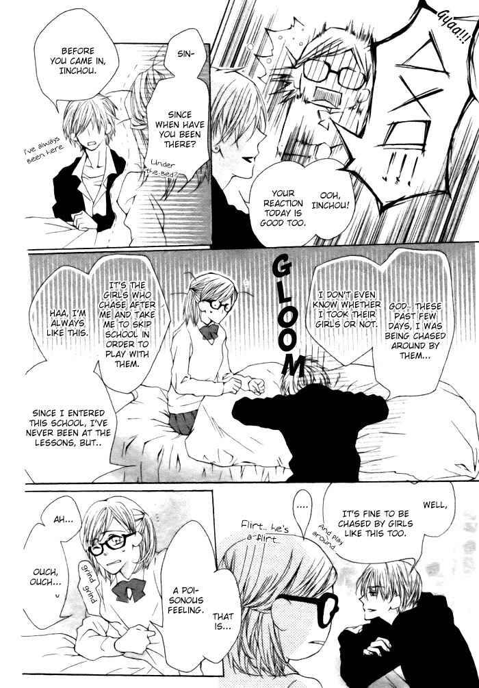 Page 19 Chapter Unknown_b648 Hyougara Sanka
