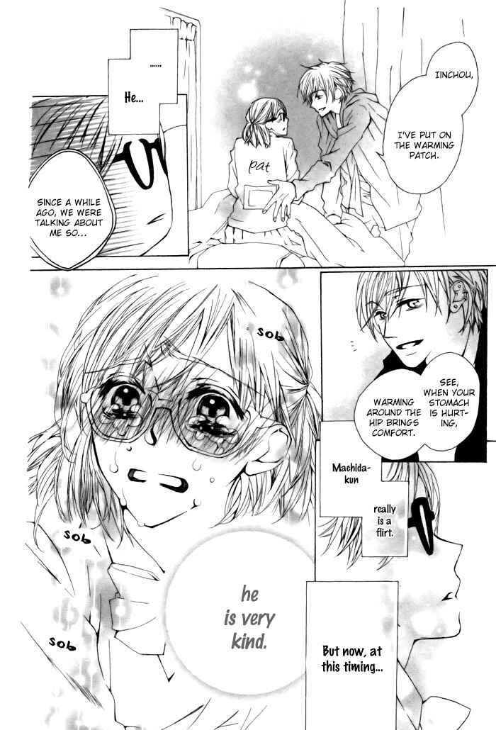Page 21 Chapter Unknown_b648 Hyougara Sanka