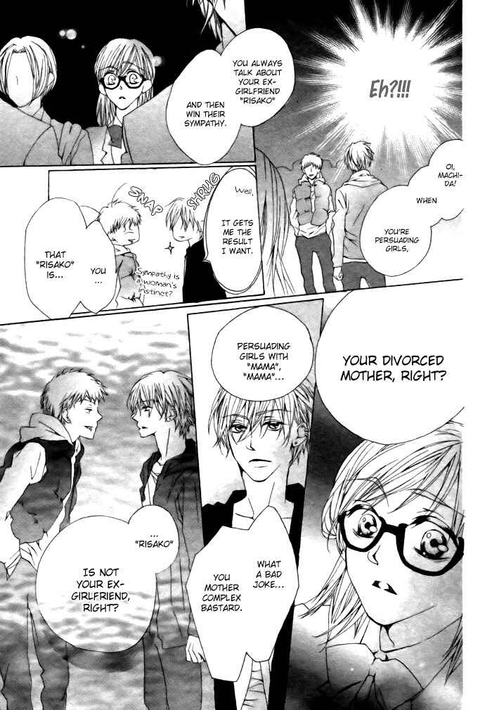 Page 24 Chapter Unknown_b648 Hyougara Sanka