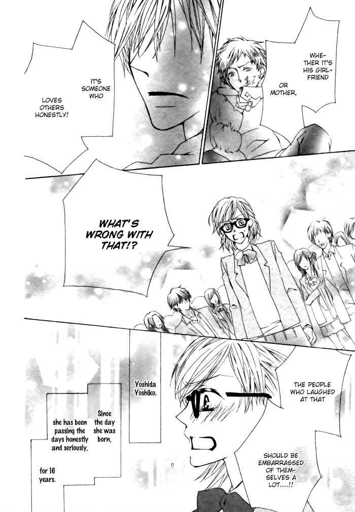 Page 27 Chapter Unknown_b648 Hyougara Sanka