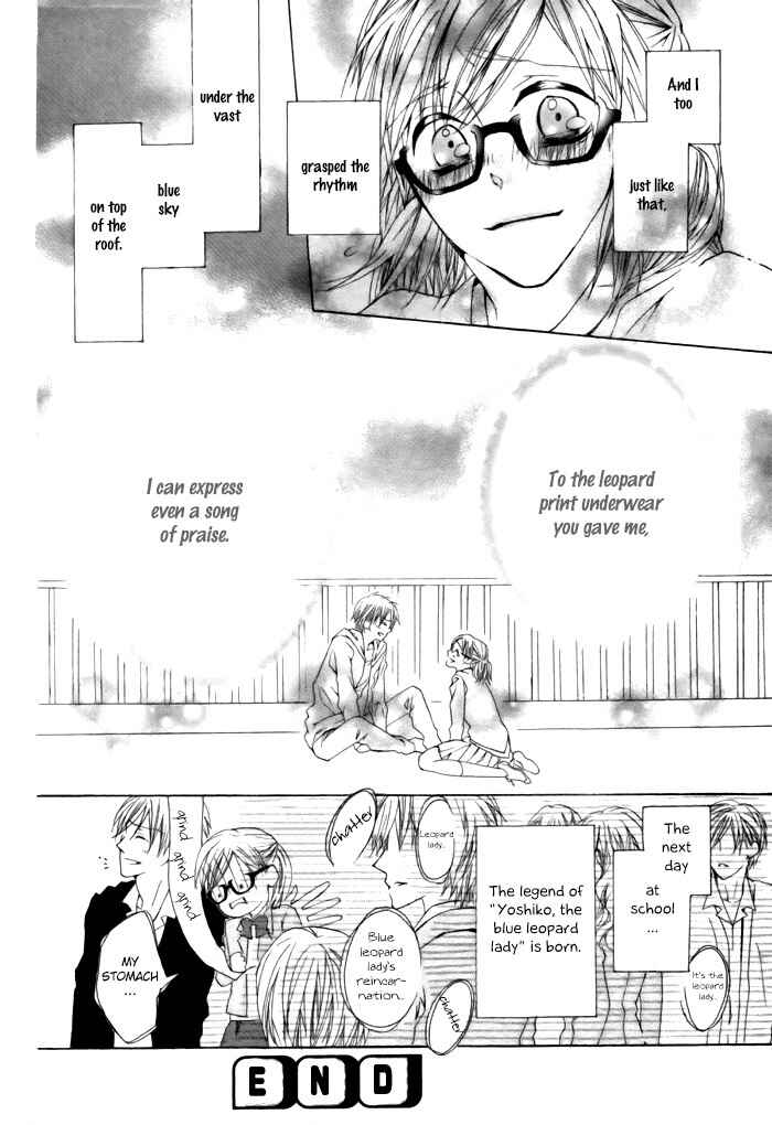Page 33 Chapter Unknown_b648 Hyougara Sanka