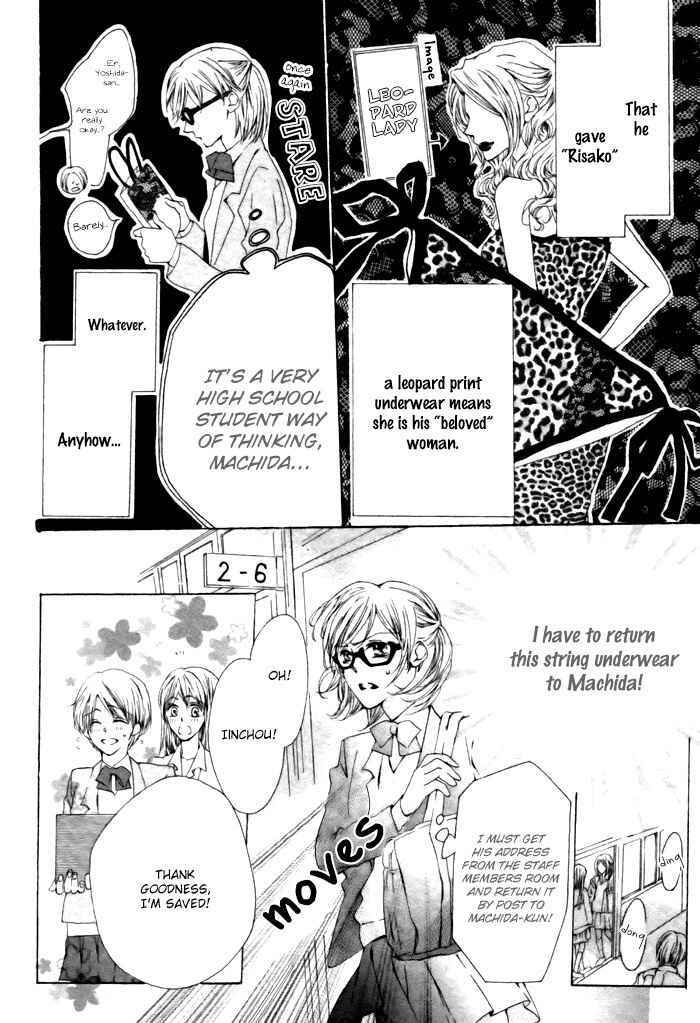 Page 7 Chapter Unknown_b648 Hyougara Sanka