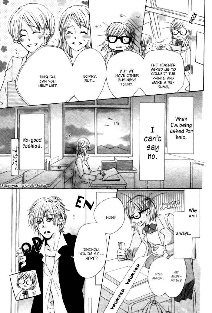 Page 8 Chapter Unknown_b648 Hyougara Sanka