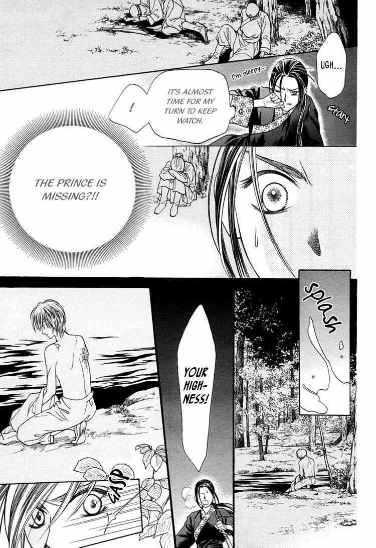 Page 13 Chapter Unknown_5d9d Ouji to Ken