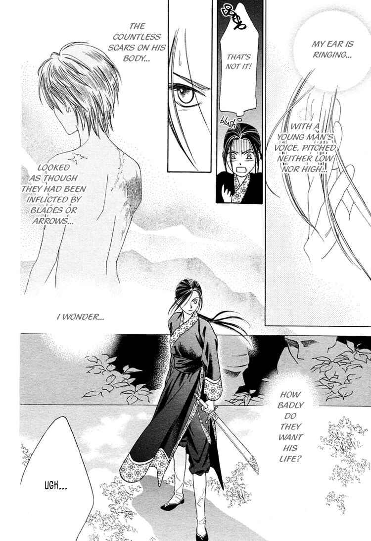 Page 16 Chapter Unknown_5d9d Ouji to Ken