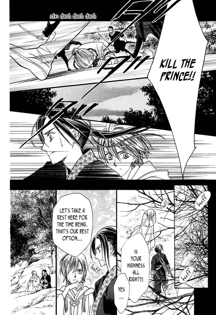 Page 20 Chapter Unknown_5d9d Ouji to Ken