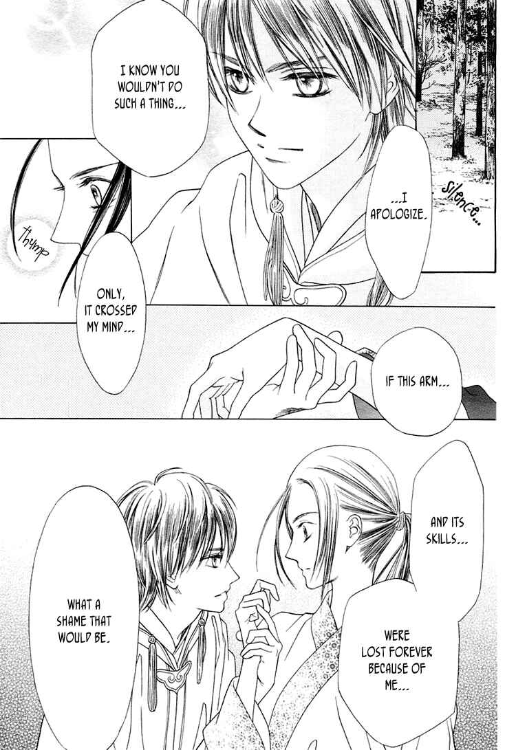 Page 23 Chapter Unknown_5d9d Ouji to Ken