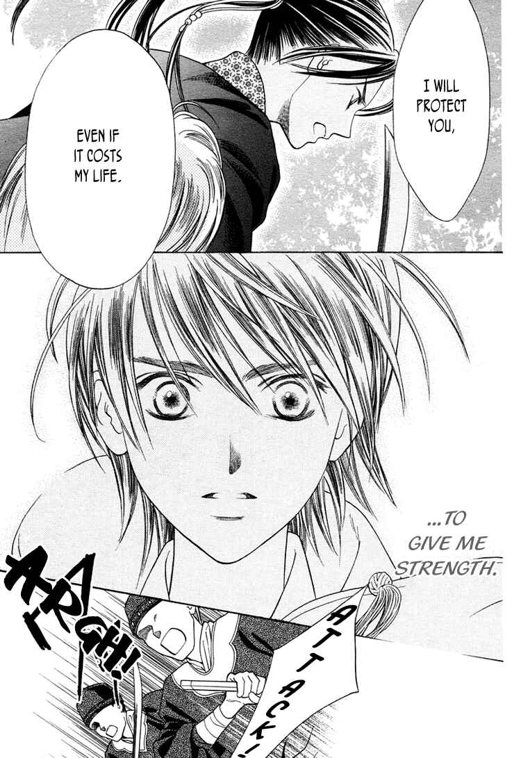 Page 25 Chapter Unknown_5d9d Ouji to Ken