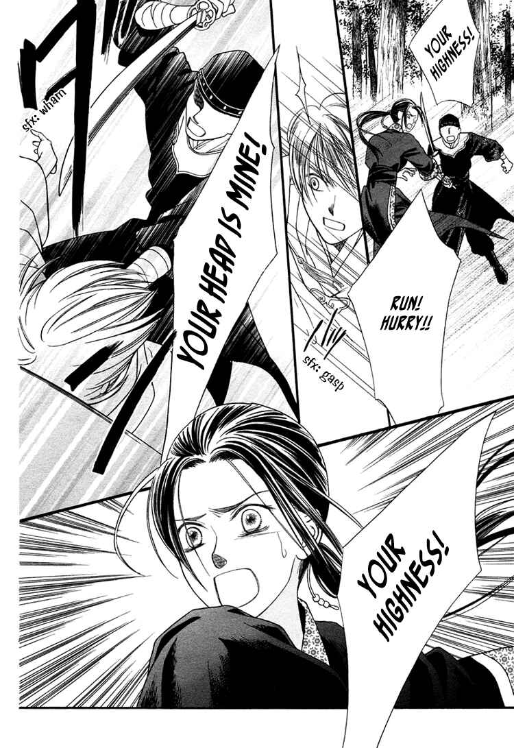 Page 27 Chapter Unknown_5d9d Ouji to Ken