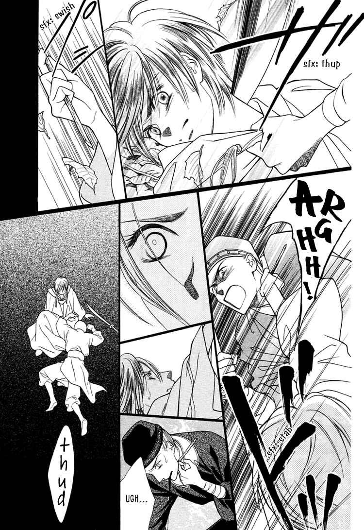 Page 28 Chapter Unknown_5d9d Ouji to Ken