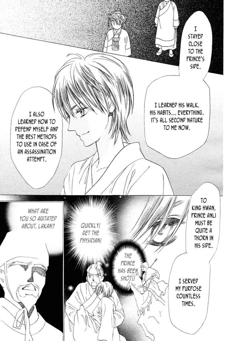 Page 34 Chapter Unknown_5d9d Ouji to Ken