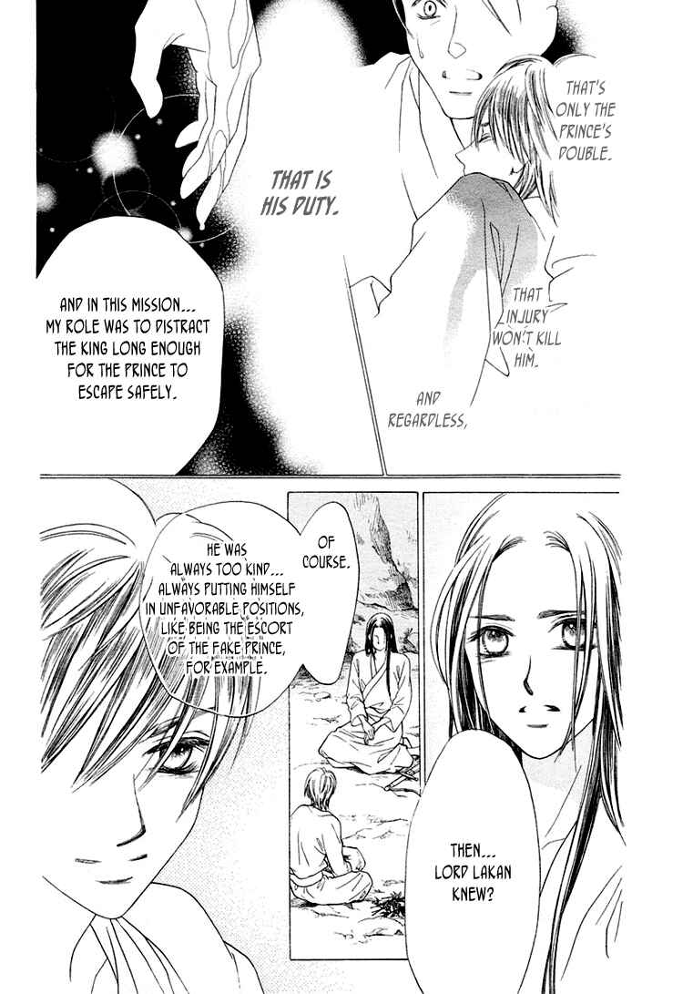 Page 35 Chapter Unknown_5d9d Ouji to Ken