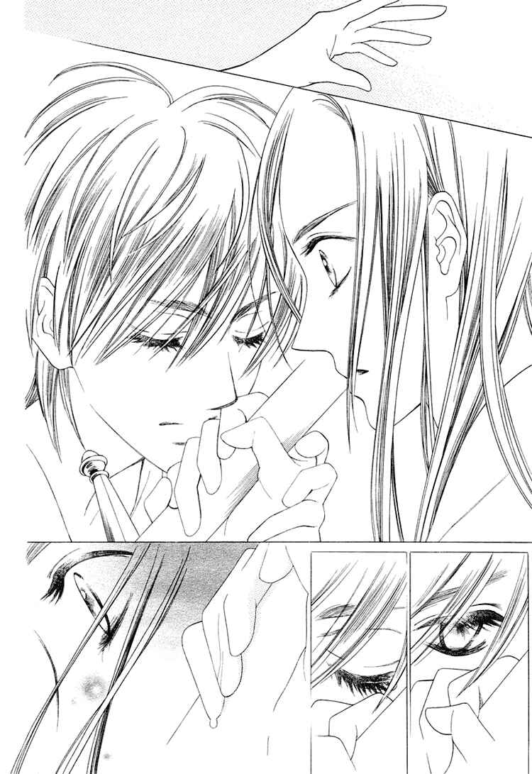 Page 41 Chapter Unknown_5d9d Ouji to Ken