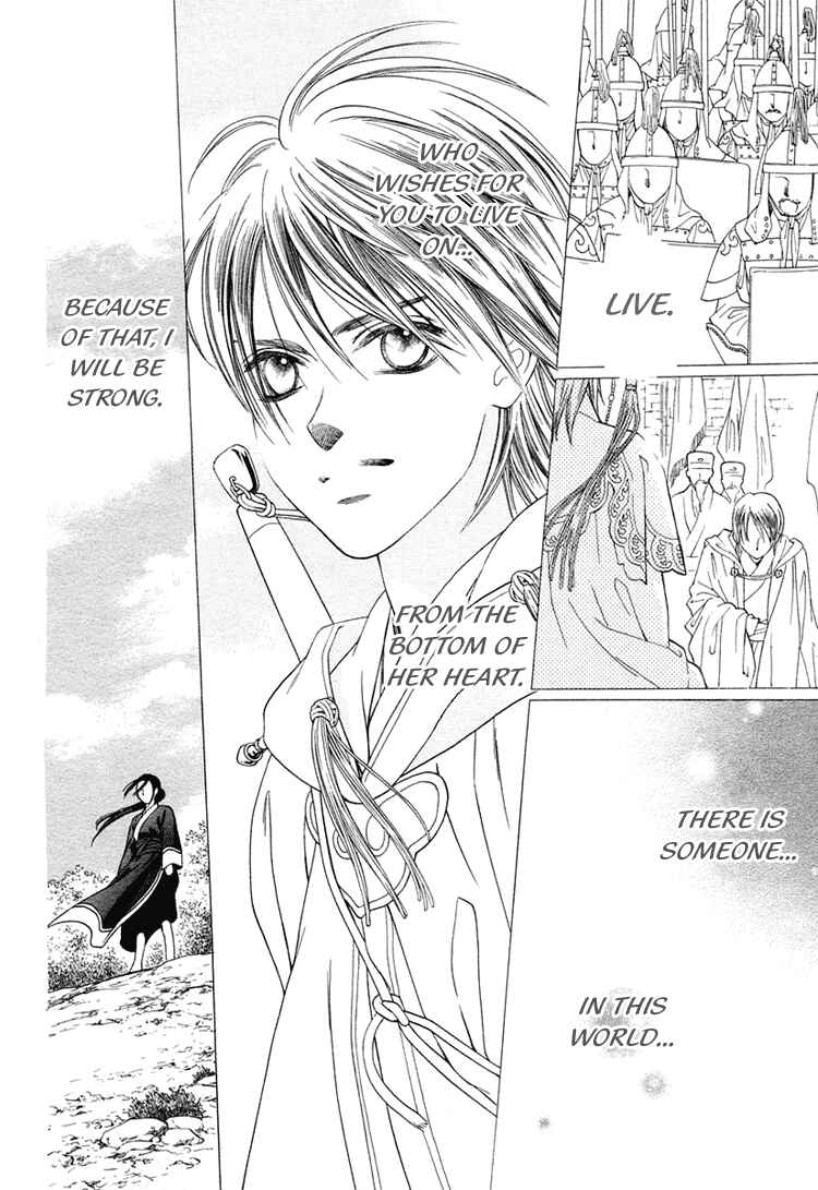 Page 43 Chapter Unknown_5d9d Ouji to Ken