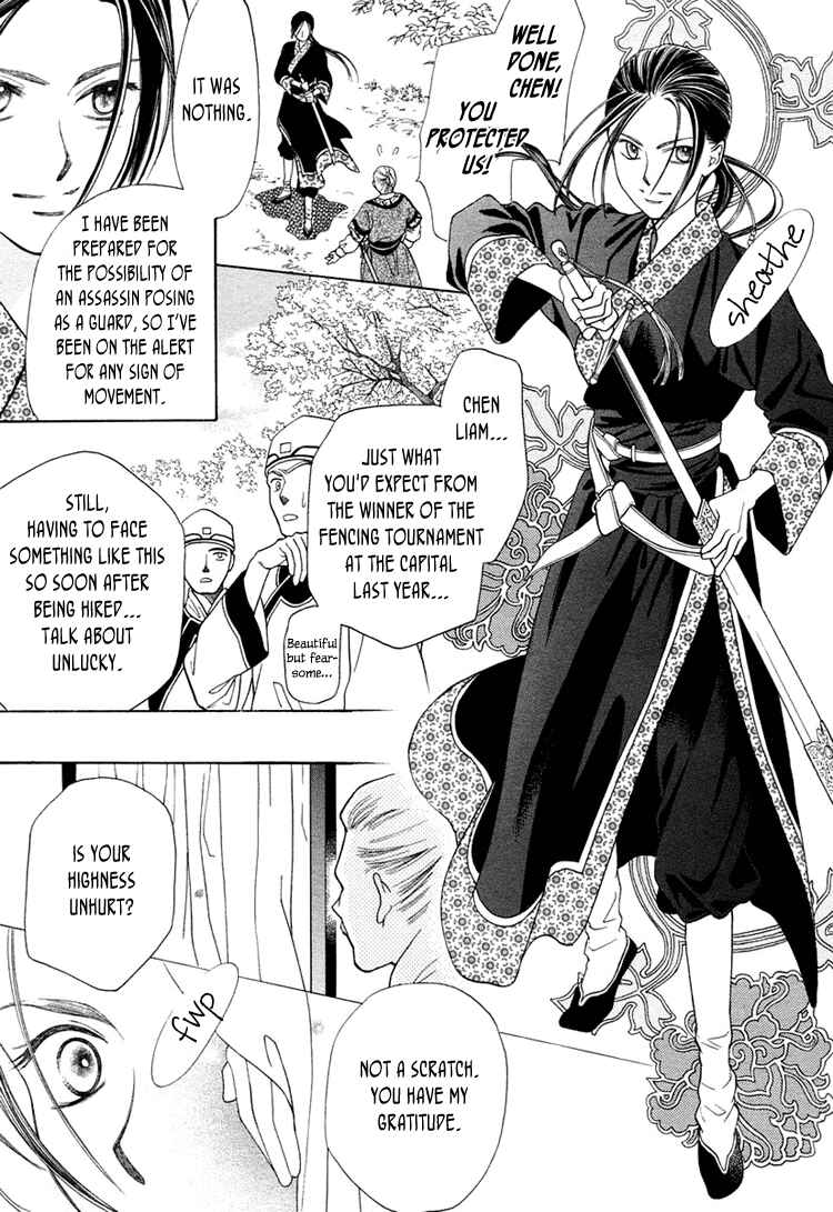 Page 9 Chapter Unknown_5d9d Ouji to Ken