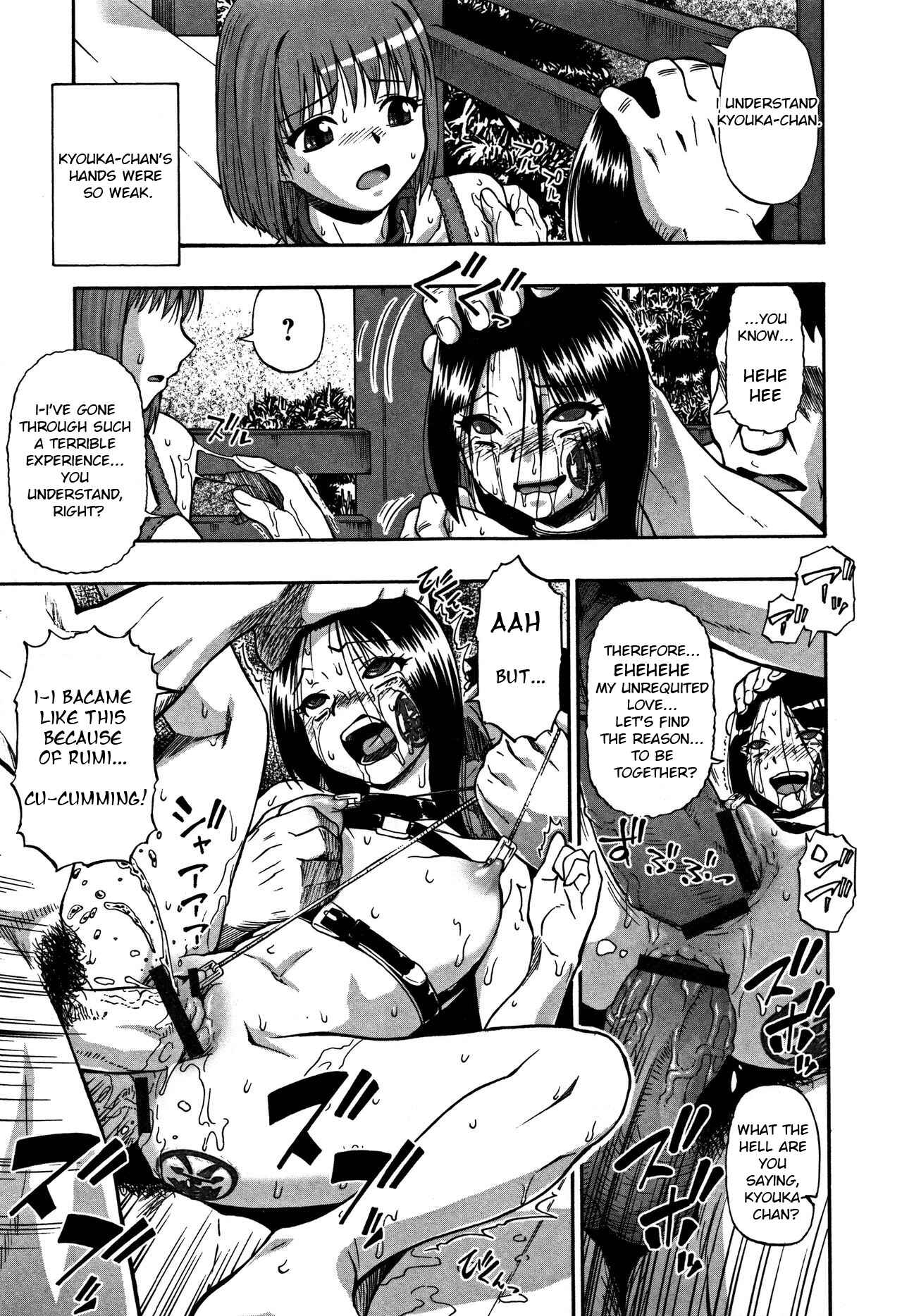 Page 13 Chapter 6 Nikuana Kukai