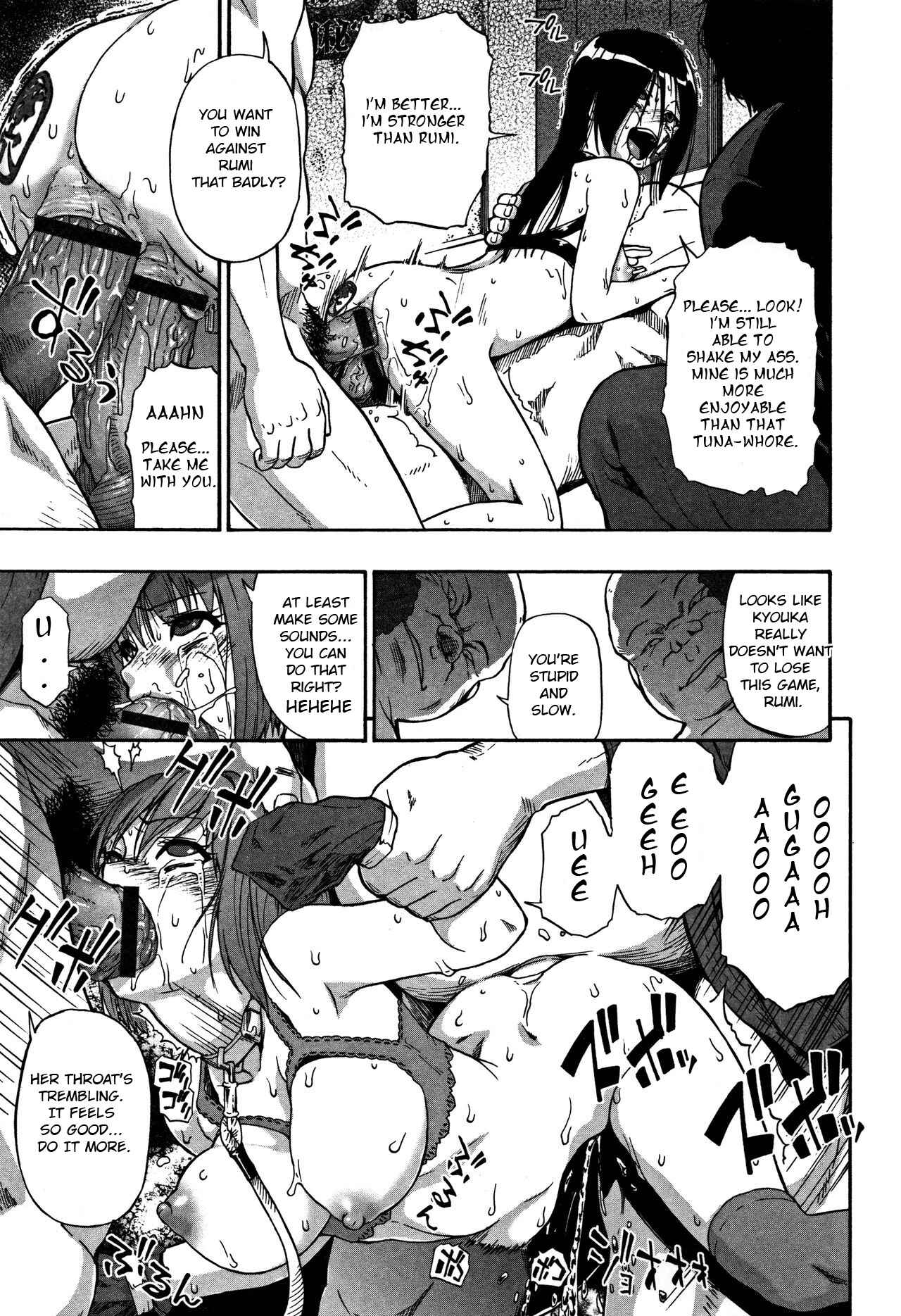 Page 17 Chapter 6 Nikuana Kukai
