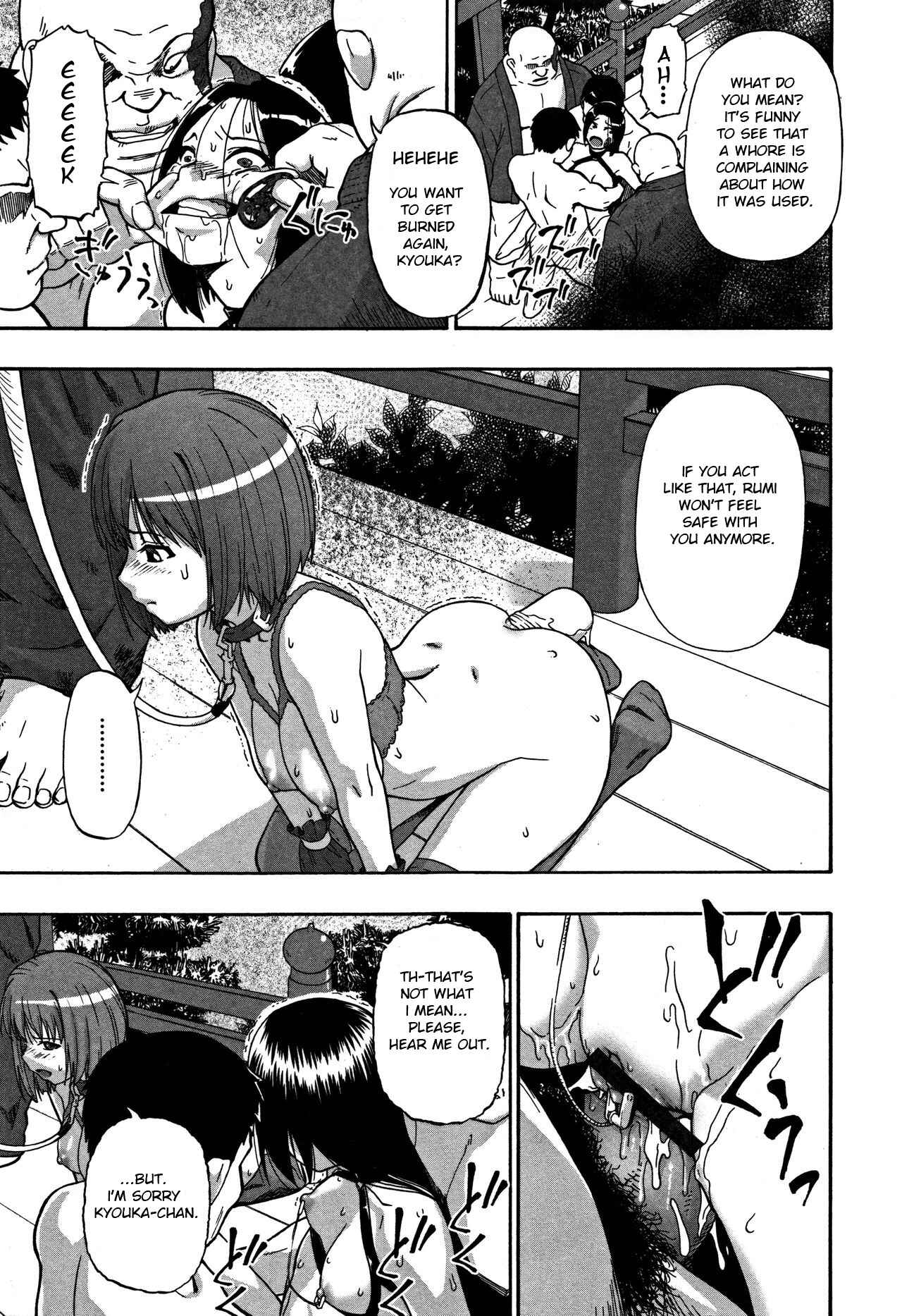 Page 9 Chapter 6 Nikuana Kukai