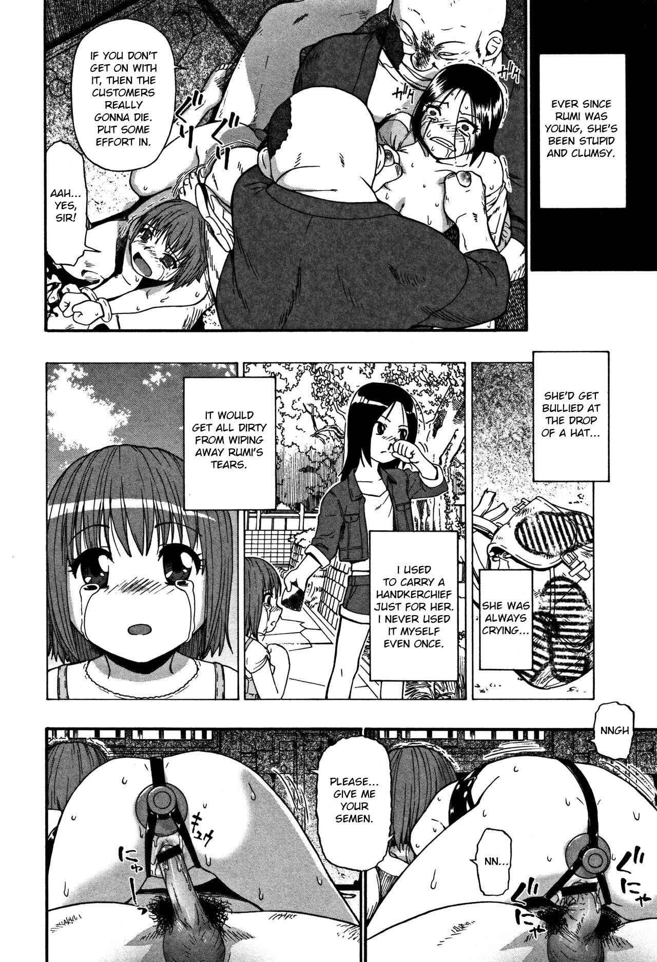 Page 14 Chapter 2 Nikuana Kukai