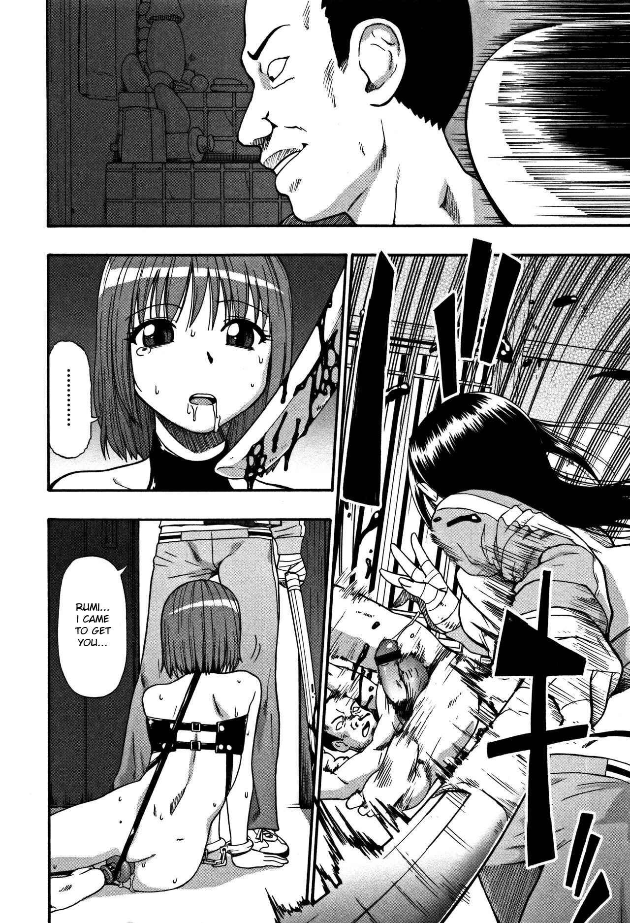Page 2 Chapter 2 Nikuana Kukai