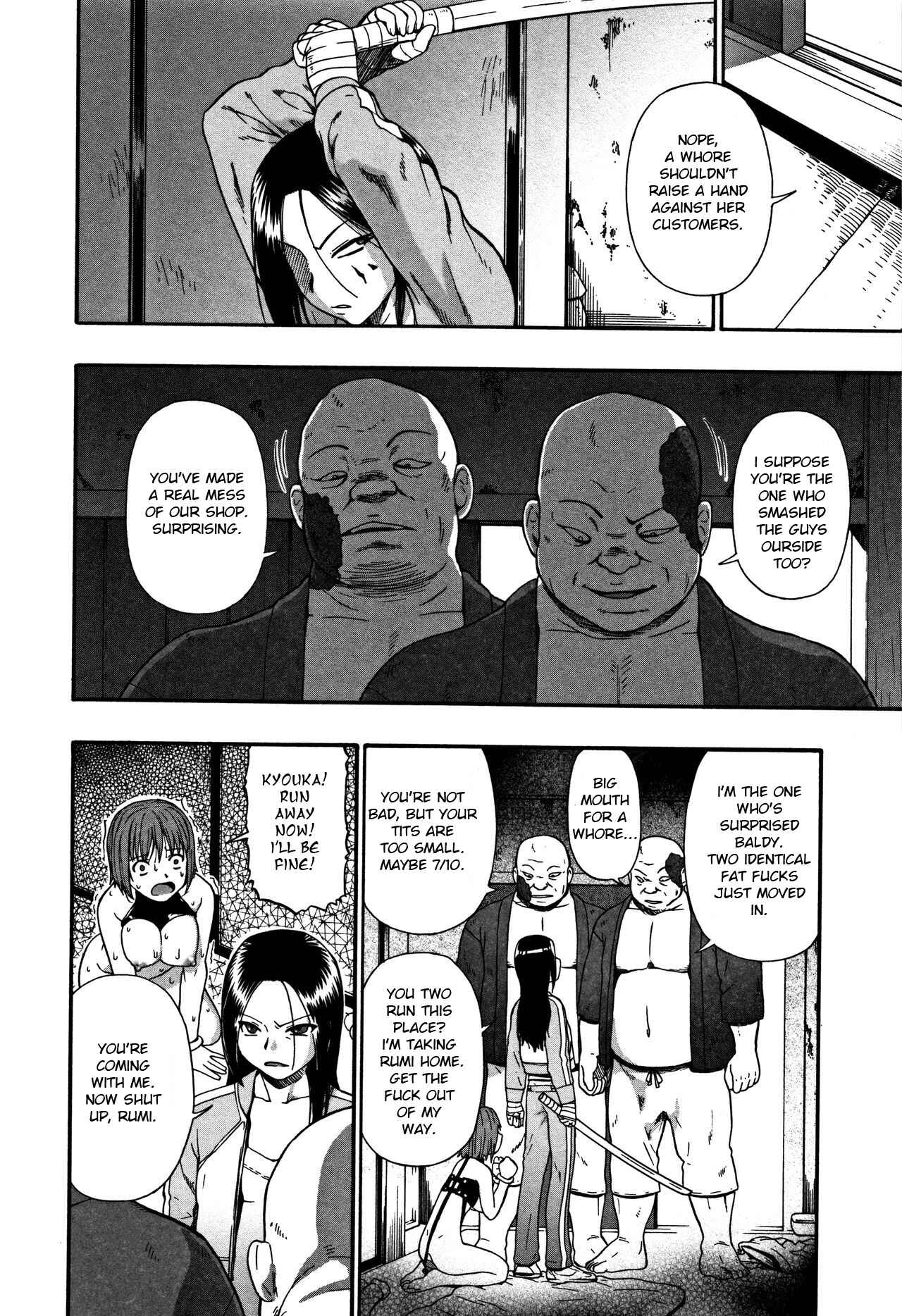 Page 4 Chapter 2 Nikuana Kukai