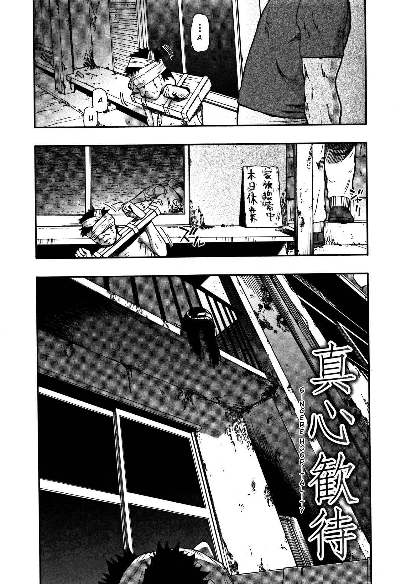 Page 1 Chapter 5 Nikuana Kukai