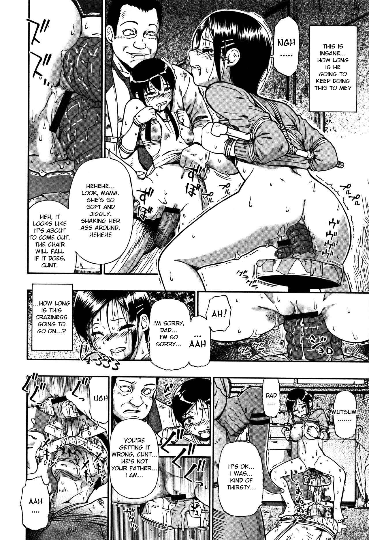 Page 2 Chapter 3 Nikuana Kukai