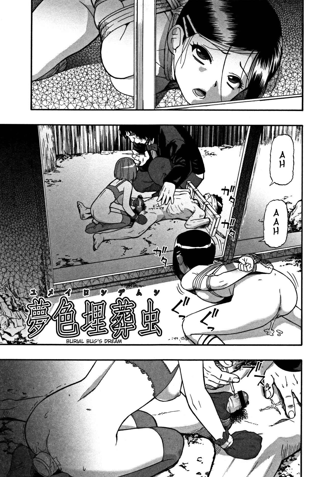 Page 1 Chapter 7 Nikuana Kukai
