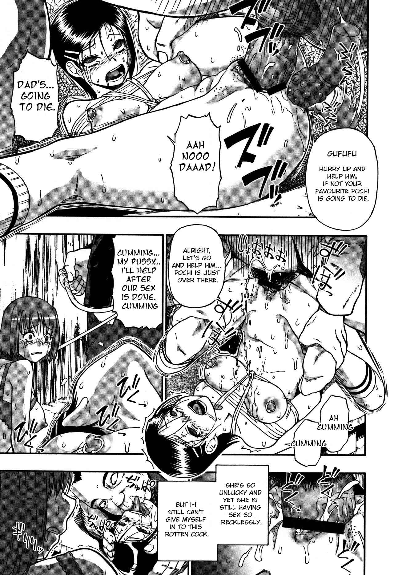 Page 13 Chapter 7 Nikuana Kukai