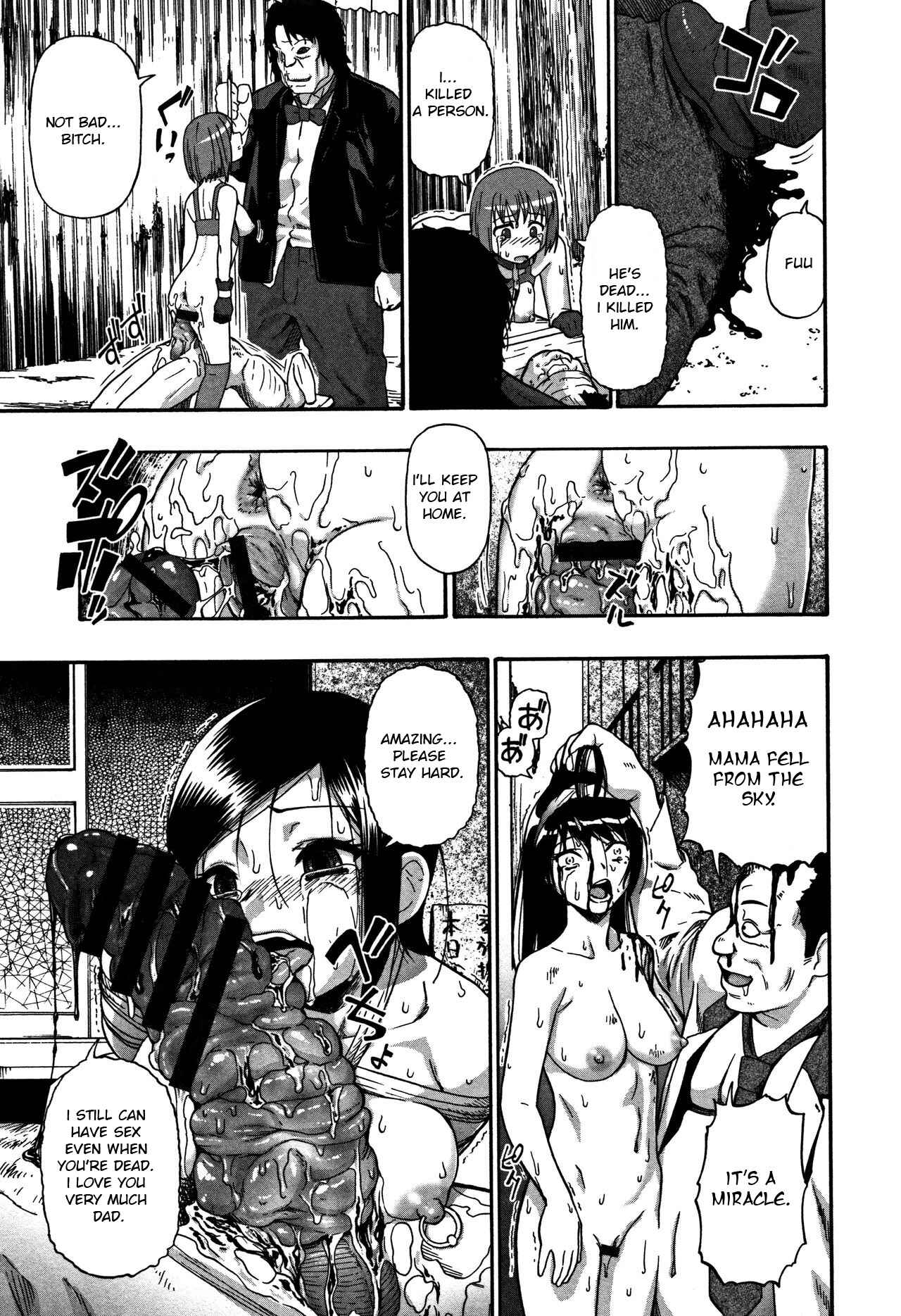 Page 21 Chapter 7 Nikuana Kukai