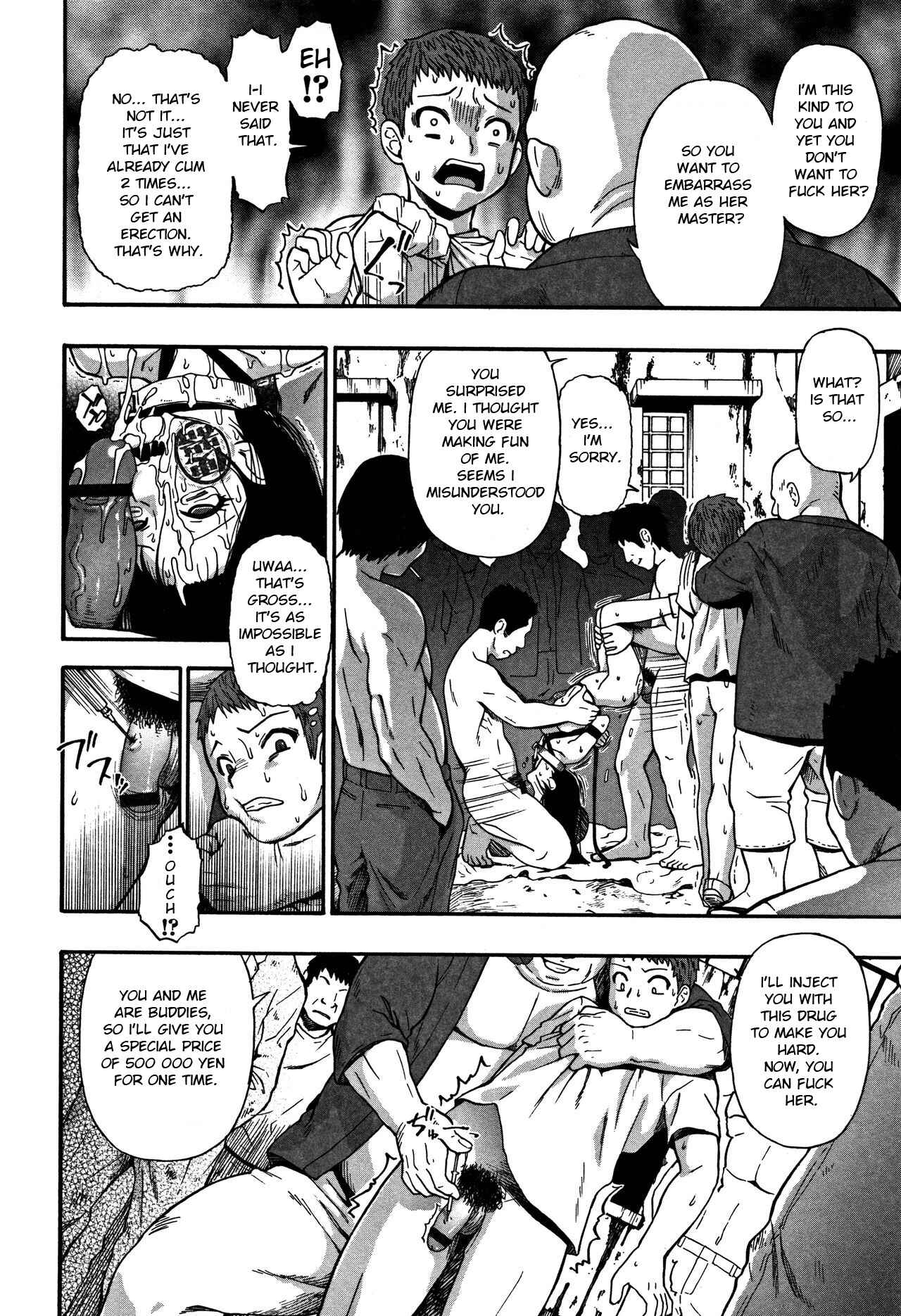 Page 12 Chapter 4 Nikuana Kukai