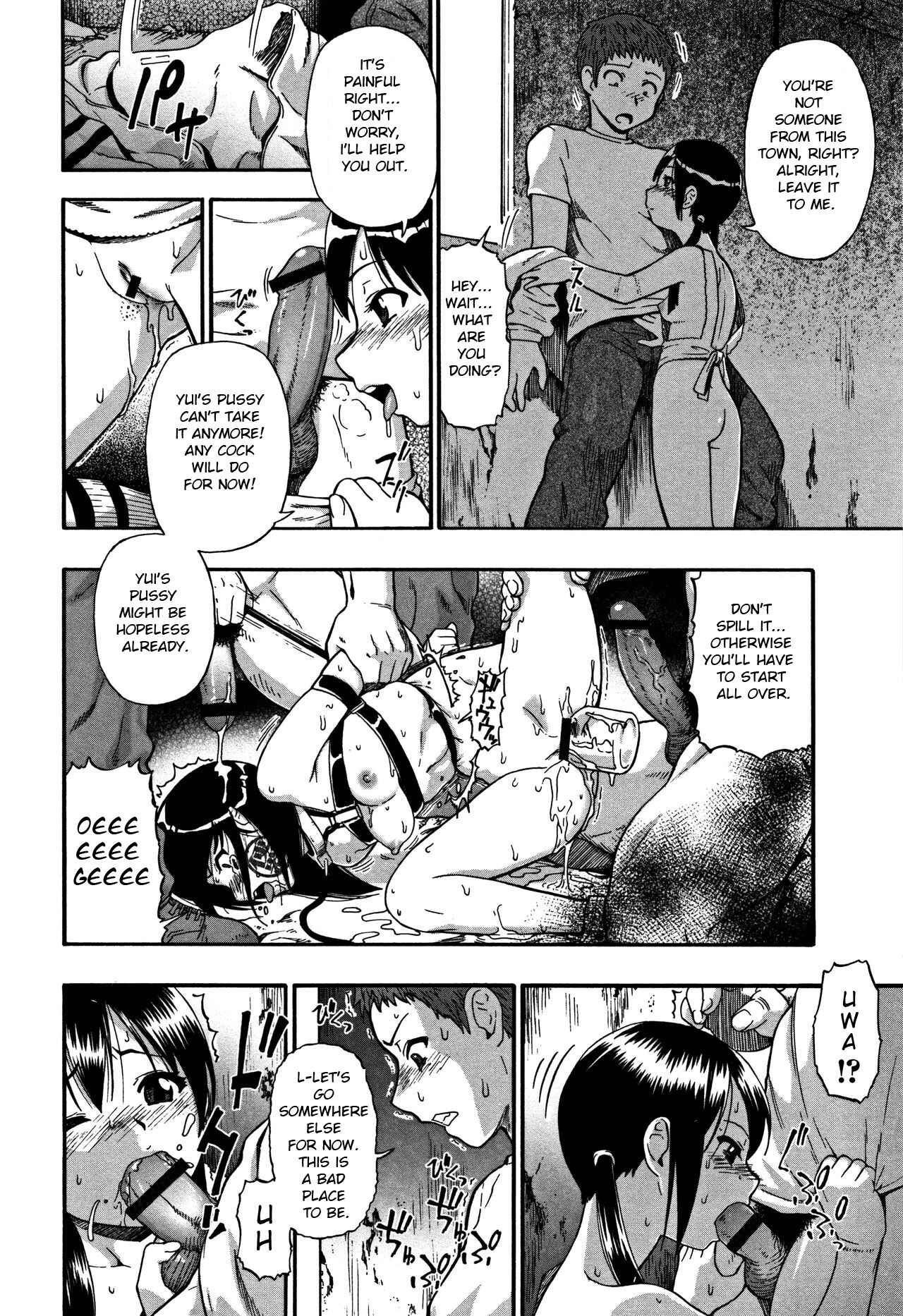 Page 4 Chapter 4 Nikuana Kukai