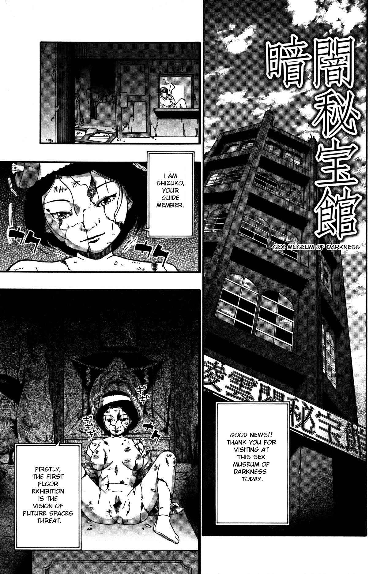 Page 1 Chapter 9 Nikuana Kukai