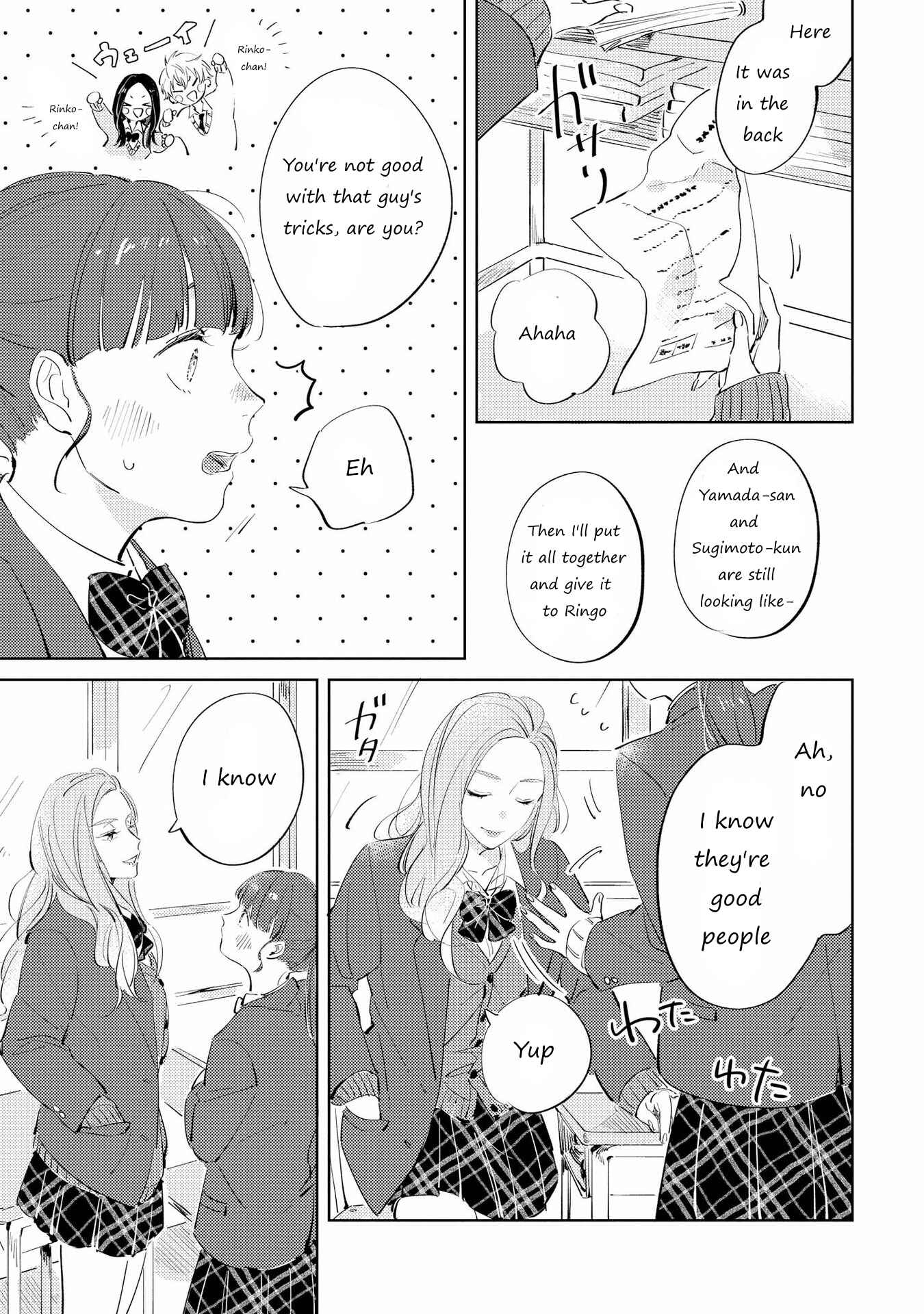 Page 7 Chapter 11 SHIBUYA: Gal Yuri Anthology