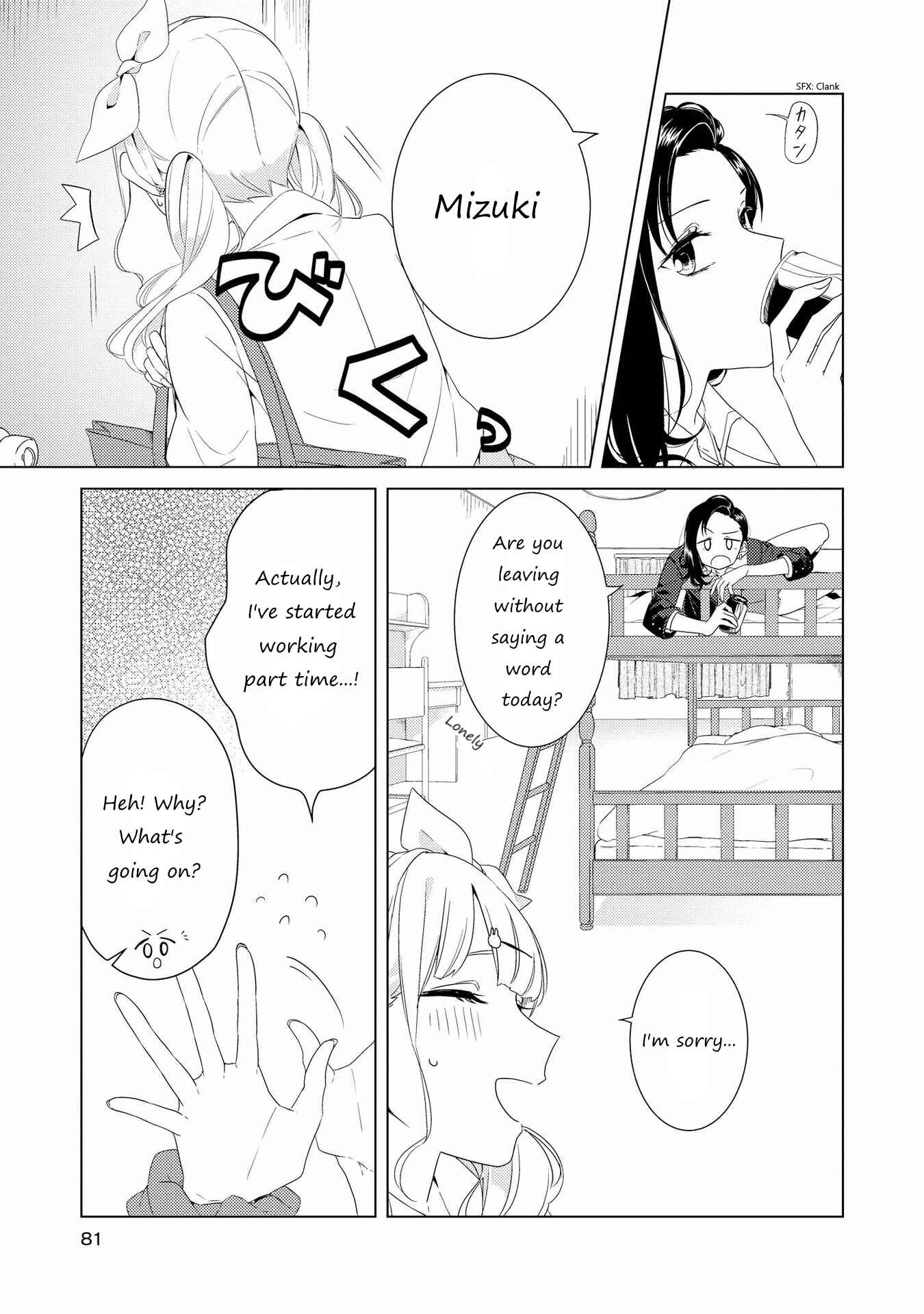 Page 9 Chapter 7 SHIBUYA: Gal Yuri Anthology