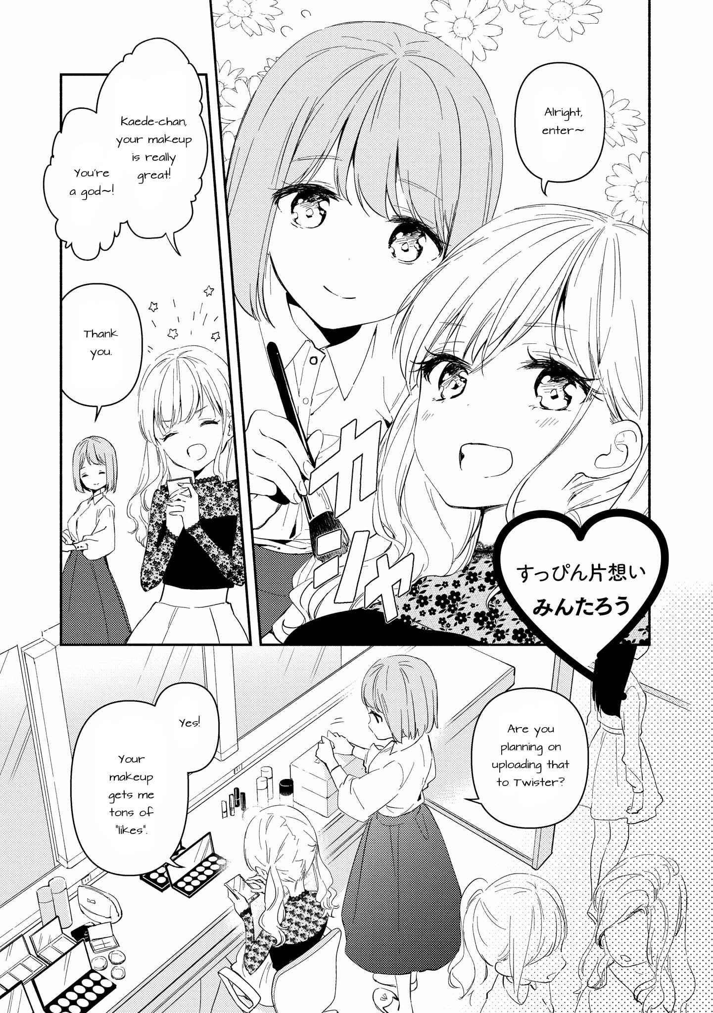 Page 2 Chapter 6 SHIBUYA: Gal Yuri Anthology