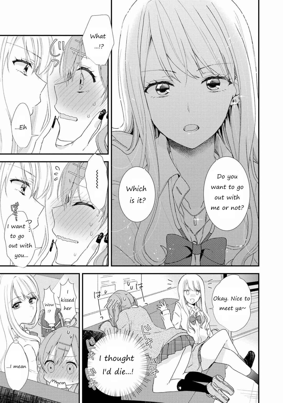 Page 15 Chapter 4 SHIBUYA: Gal Yuri Anthology
