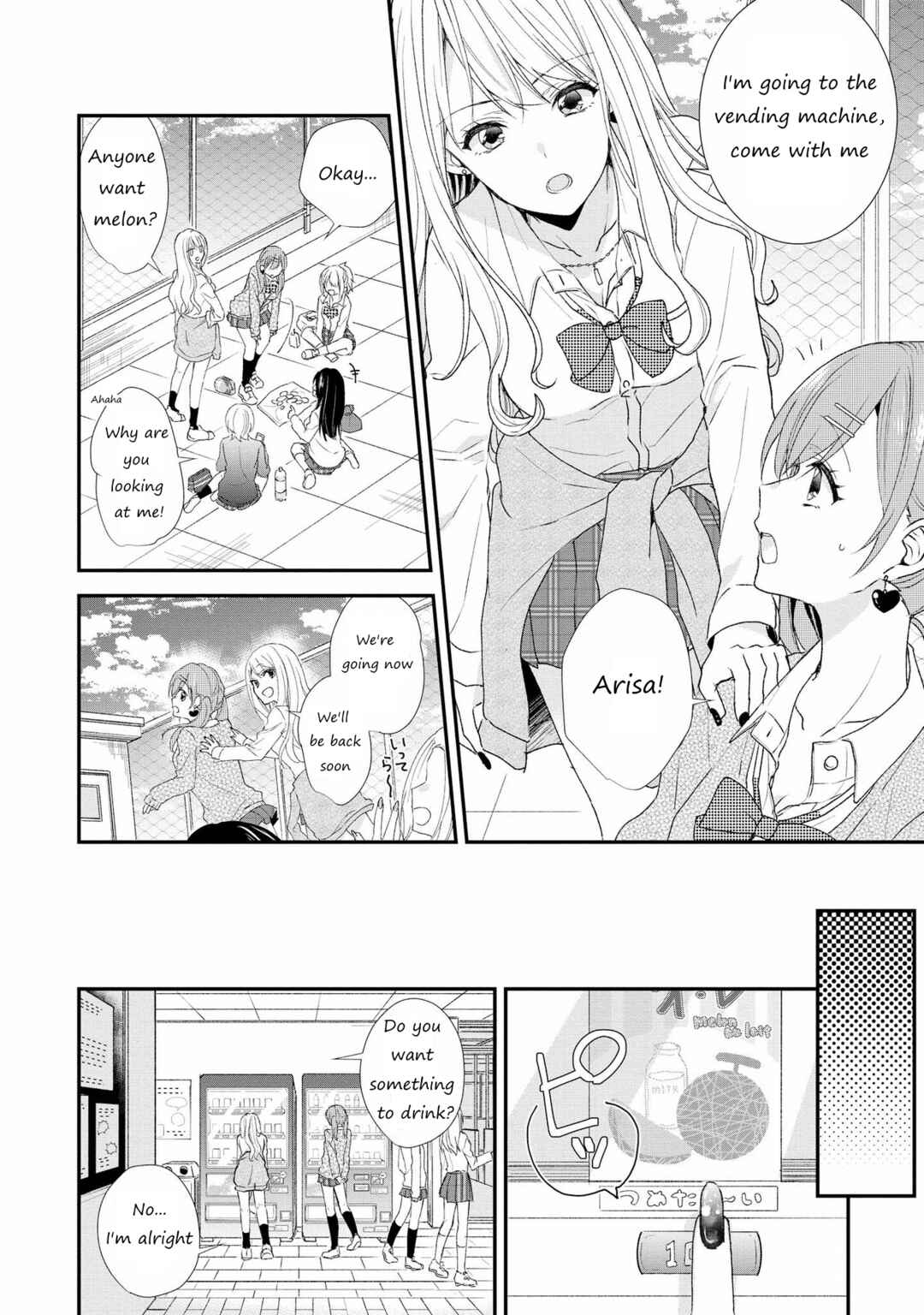 Page 2 Chapter 4 SHIBUYA: Gal Yuri Anthology
