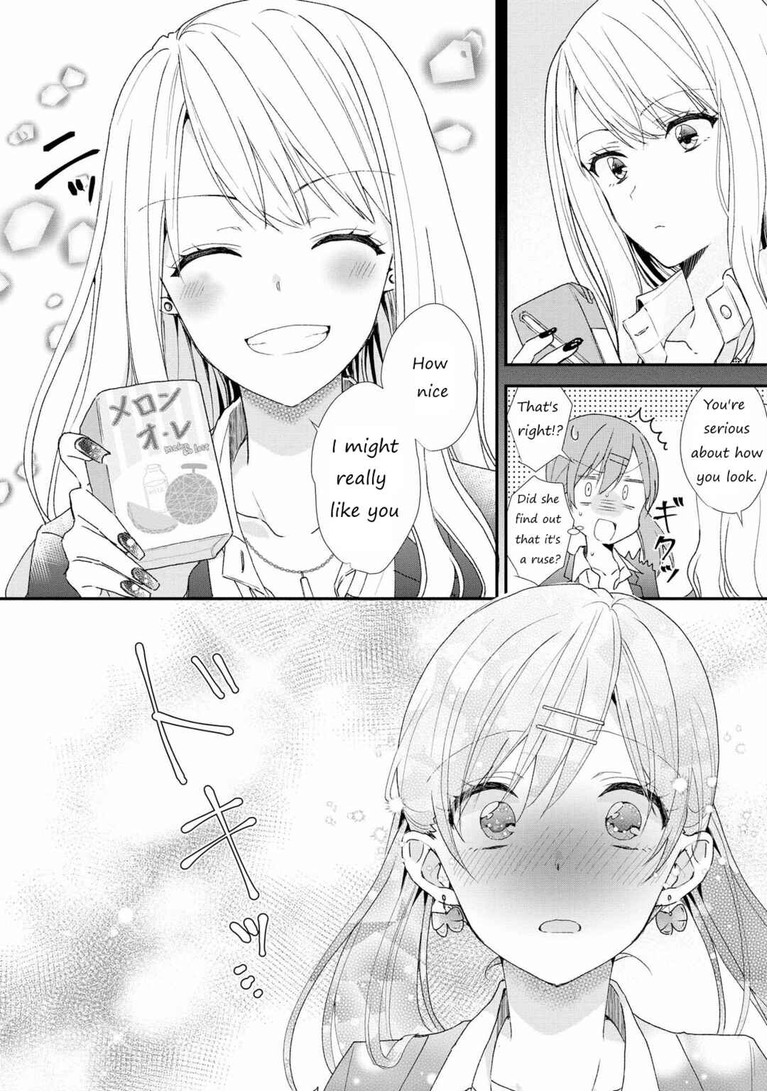 Page 6 Chapter 4 SHIBUYA: Gal Yuri Anthology