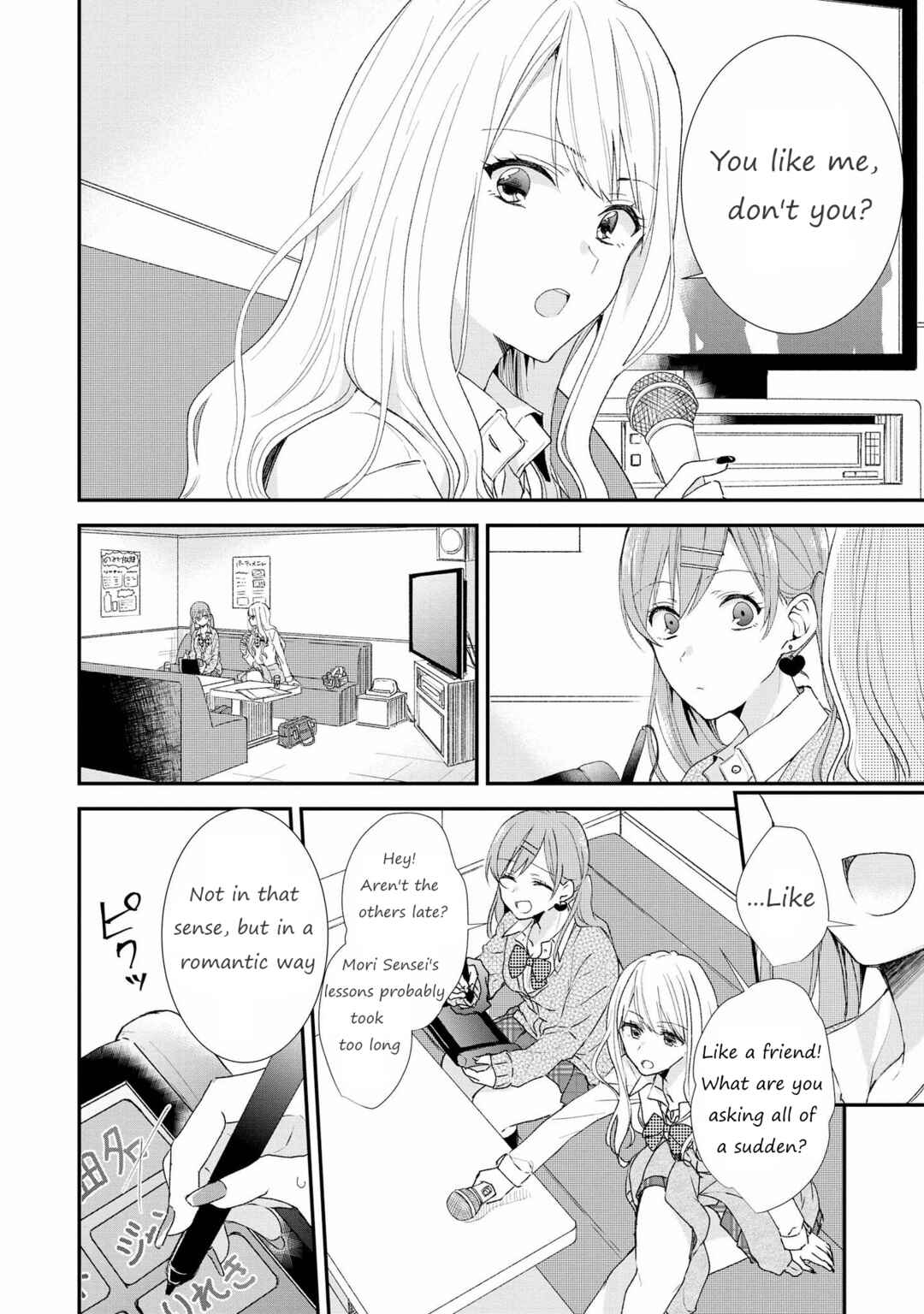 Page 8 Chapter 4 SHIBUYA: Gal Yuri Anthology