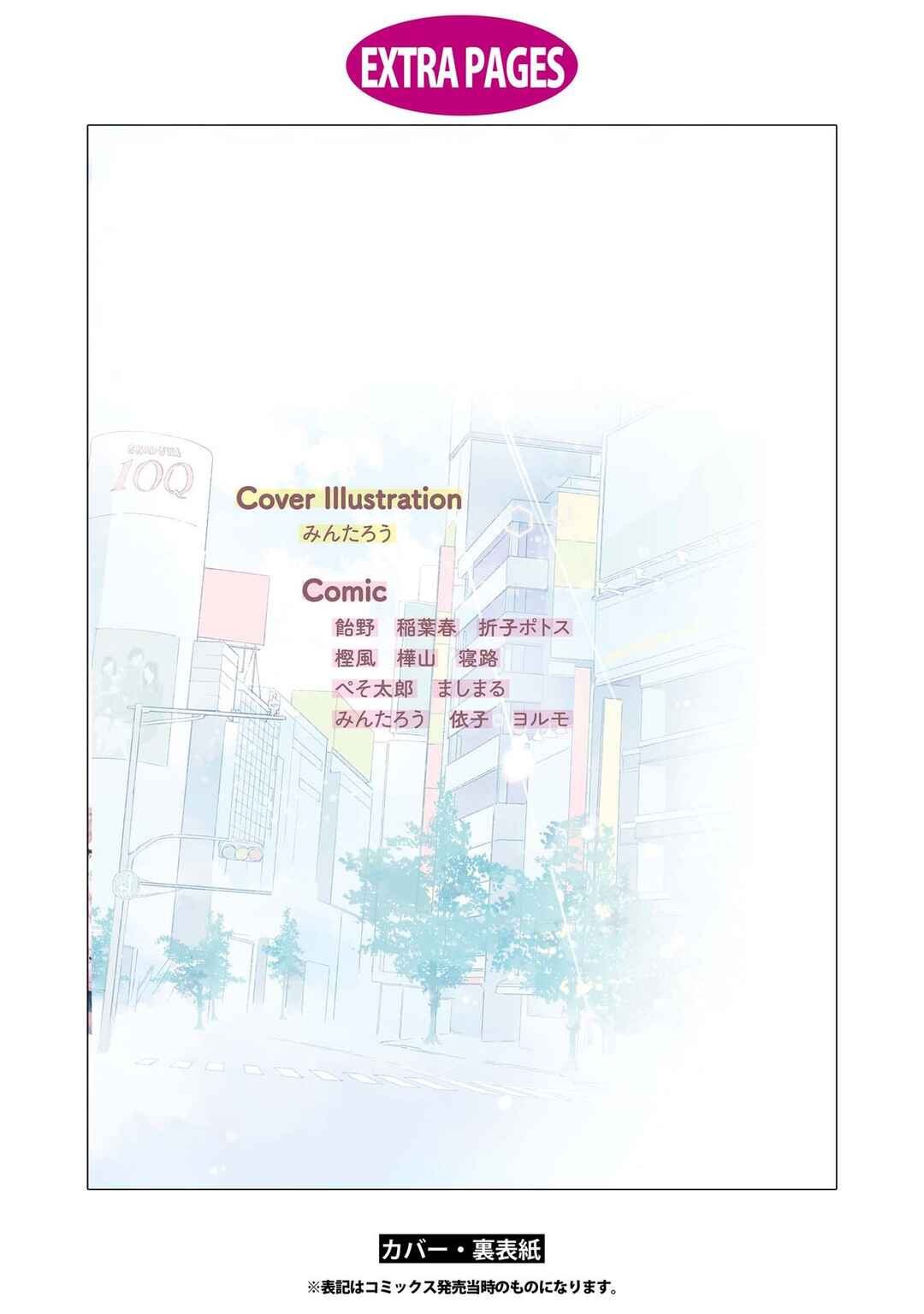 Page 4 Chapter 11.5 SHIBUYA: Gal Yuri Anthology