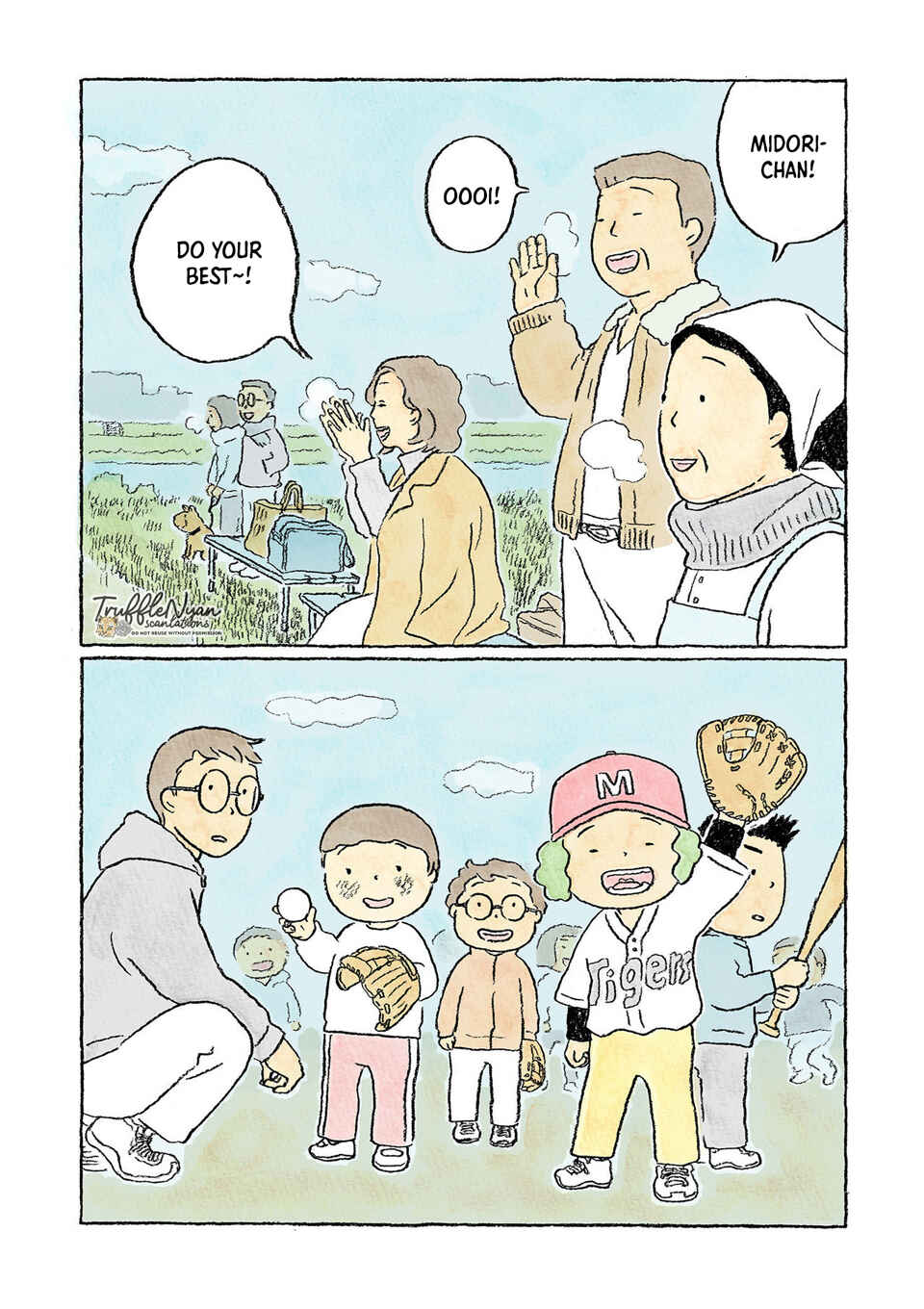 Page 17 Chapter 14 Oni no Ko