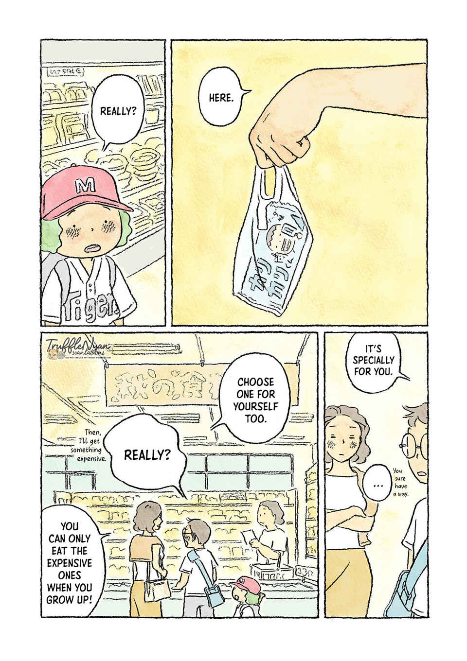 Page 16 Chapter 12 Oni no Ko