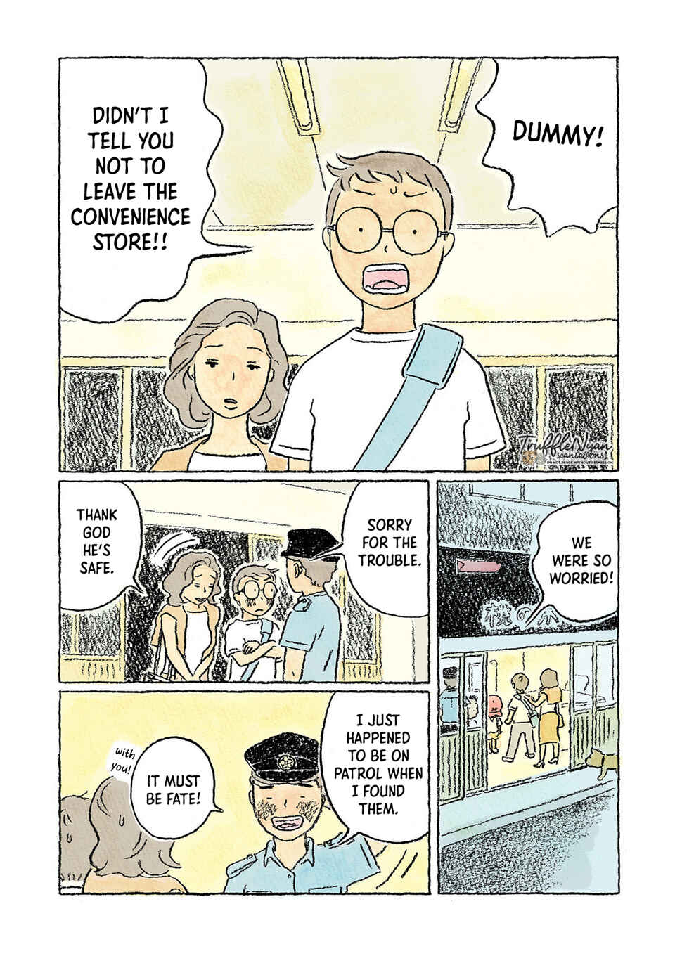 Page 9 Chapter 12 Oni no Ko