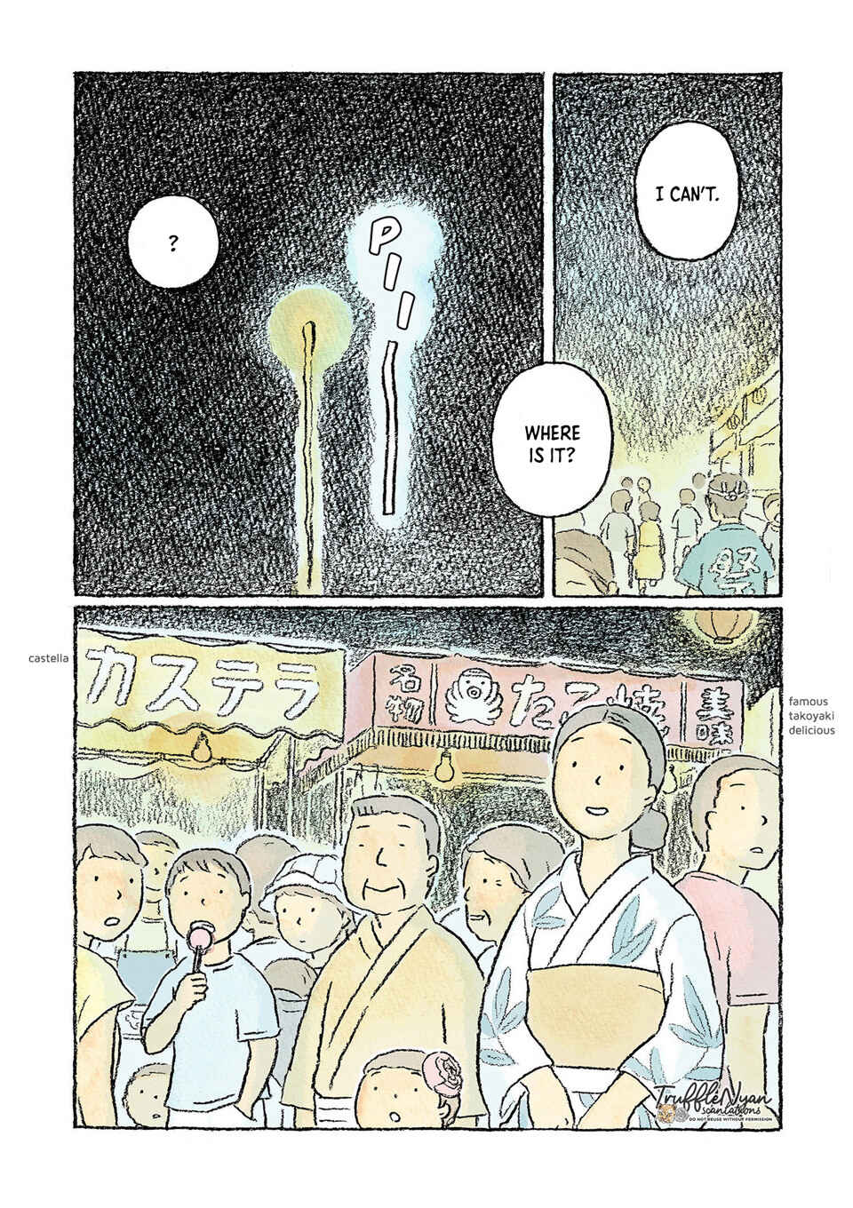 Page 11 Chapter 5 Oni no Ko