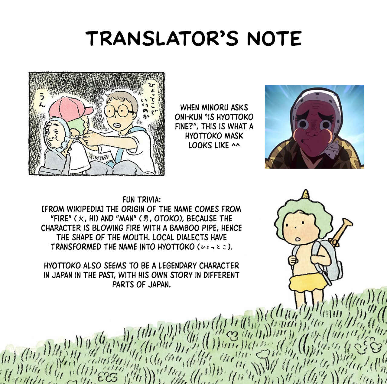 Page 16 Chapter 5 Oni no Ko