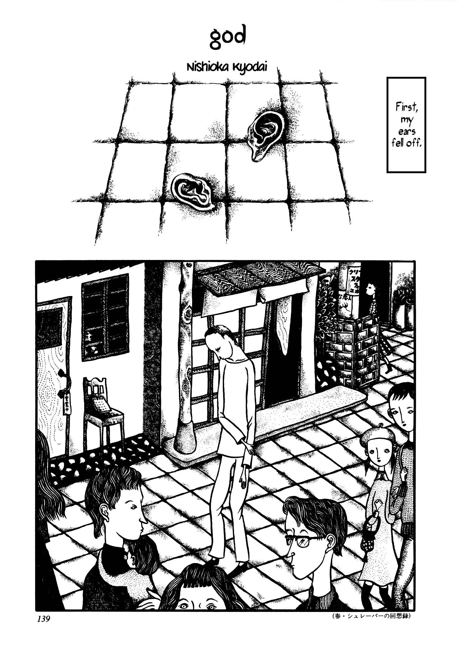 Page 1 Chapter 10 Hell