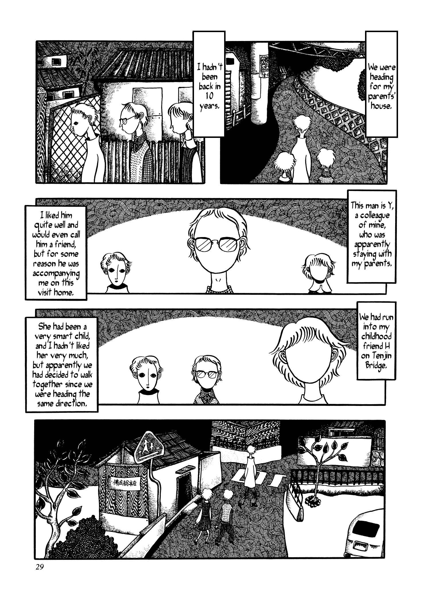 Page 3 Chapter 3 Hell